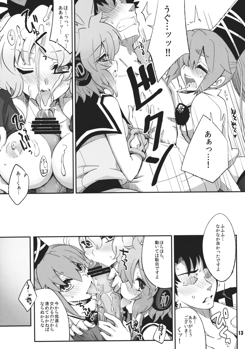 1boy 3girls blush bracelet breasts censored collaborative_fellatio comic cum doujinshi ejaculation faceless faceless_male fellatio fujii_jun hat highres jewelry monochrome mononobe_no_futo multiple_fellatio multiple_girls nipples oral paizuri penis petite short_hair sleeveless soga_no_tojiko straight tate_eboshi teamwork text touhou toyosatomimi_no_miko translation_request