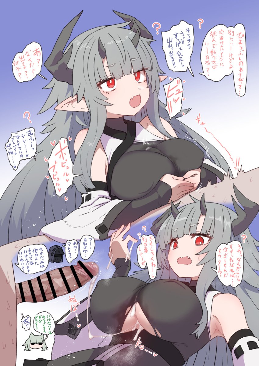 1boy ? after_paizuri arknights armpits bar_censor black_dress black_horns breasts bright_pupils censored commentary cum cum_on_body cum_on_breasts cum_string detached_sleeves dress erection female grey_hair highres horns long_hair long_sleeves matoimaru_(arknights) multiple_horns oerba_yun_fang open_mouth paizuri paizuri_under_clothes penis pointy_ears red_eyes simple_background smile speech_bubble straight sumiyao_(amam) translation_request very_long_hair white_pupils