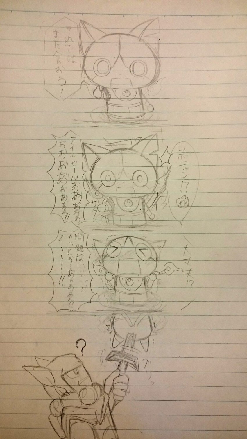 b3-nk1 blush comic feline geneko japanese_text karakuri_benkei level-5 machine male mammal naginata penetration robonyan robot sketch text translation_request video_games yaoi yo-kai_watch youkai youkai_watch yōkai