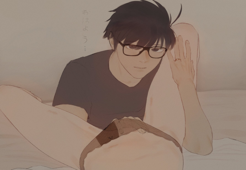 Tsukihime (Remake) Rule 34 Image