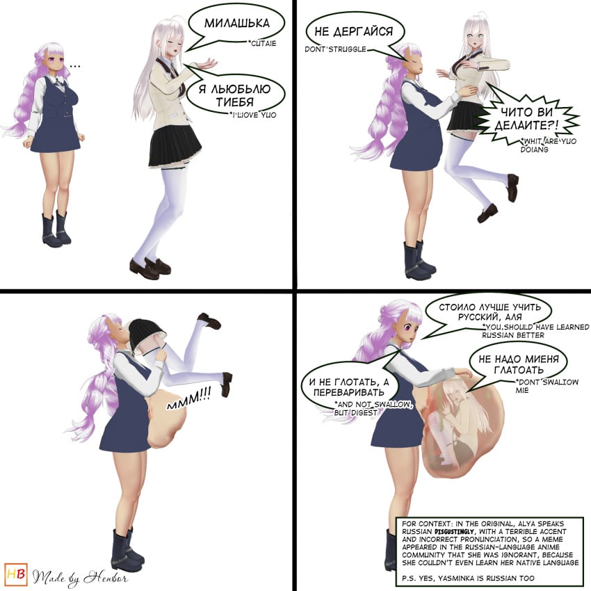 2girls 3d alisa_mikhailovna_kujou alya big_breasts blonde_hair clothed comic dialogue digestion english english_text female female_only henbor hi_res internal jasminka_antonenko little_witch_academia living_insertion pink_hair russian russian_text text tokidoki_bosotto_russian_de_dereru_tonari_no_alya-san unwilling_prey unwilling_vore vore willing_pred x-ray