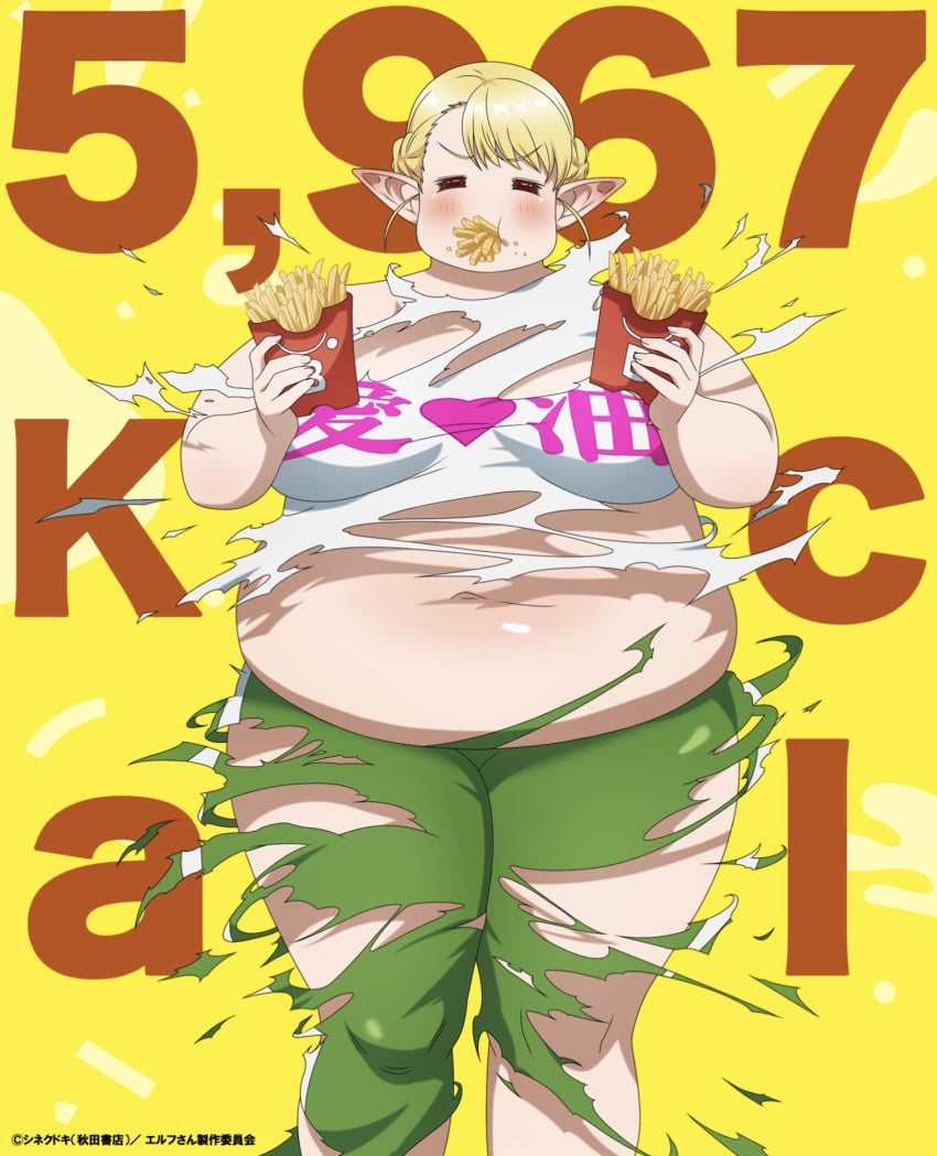 big_belly clothes_tearing elfuda elfuda_(elf-san_wa_yaserarenai) expansion plus_size_elf promotional_art synecdoche