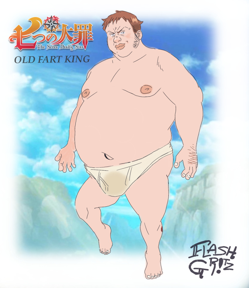 1boy 7ds_grand_cross chubby chubby_male fairy_king_harlequin fat fat_man flashgritz king_(nanatsu_no_taizai) male male_only nanatsu_no_taizai old_fart_king piss solo tagme tagme_(artist) tagme_(character) the_seven_deadly_sins underwear underwear_only