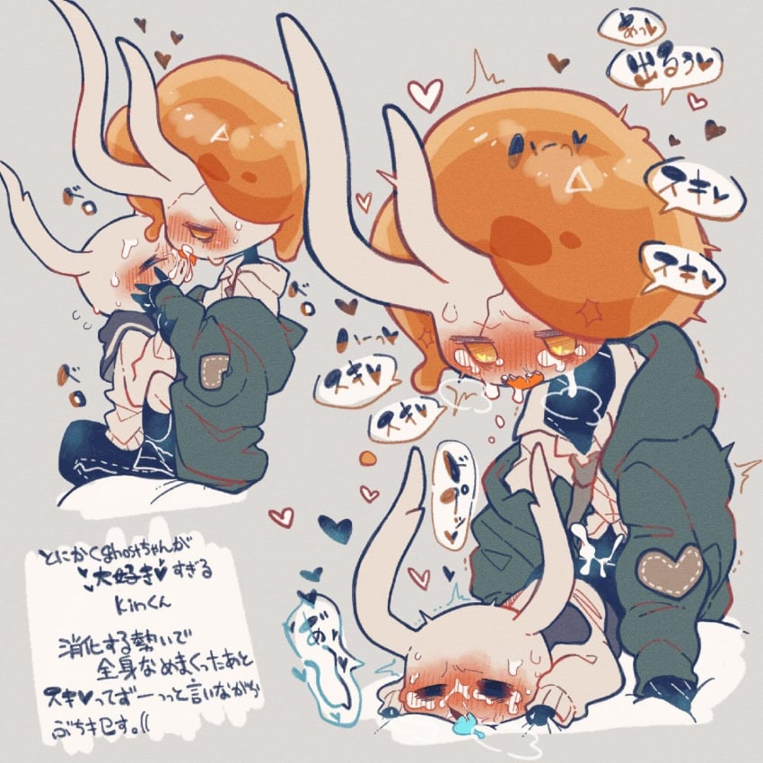 ahegao_face ambiguous_gender ambiguous_penetration blush broken_vessel chacodoodle cum cum_inside doggy_style hollow_knight hug japanese_text kissing male protagonist_(hollow_knight) school_uniform speech_bubble the_infection_(hollow_knight) vessel_(species)