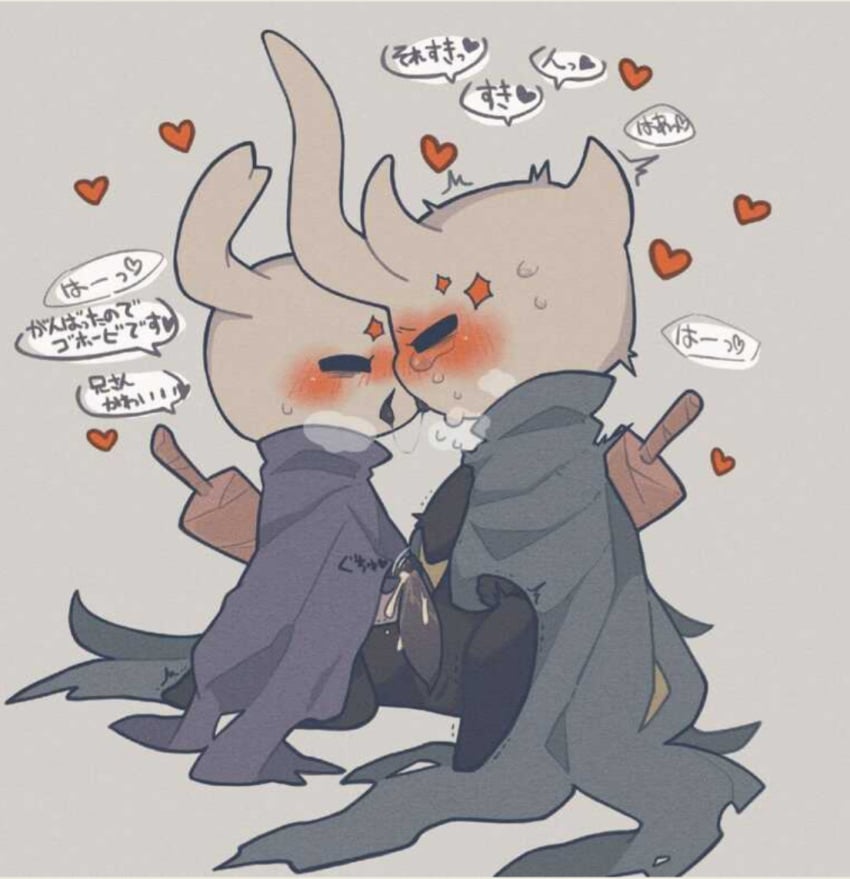 ambiguous_gender blush broken_vessel chacodoodle closed_eyes handjob hollow_knight japanese_text lost_kin male penis protagonist_(hollow_knight) vessel_(species)