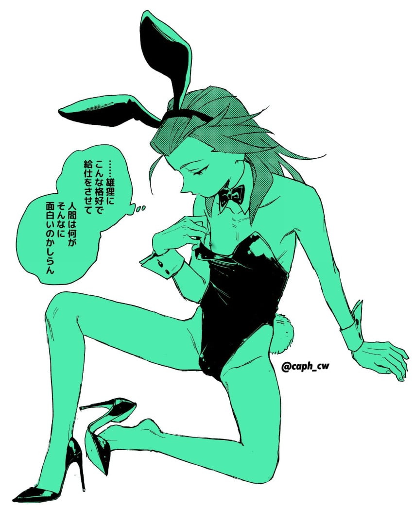 accurate_art_style bowtie bulge bunny_boy bunny_ears bunny_tail bunnysuit caph_cw crossdressing detached_collar femboy full_body green_theme high_heels japanese_text long_hair long_hair_male male male_only male_playboy_bunny monochrome nipples shimogamo_yajirou sitting skinny solo twink uchouten_kazoku