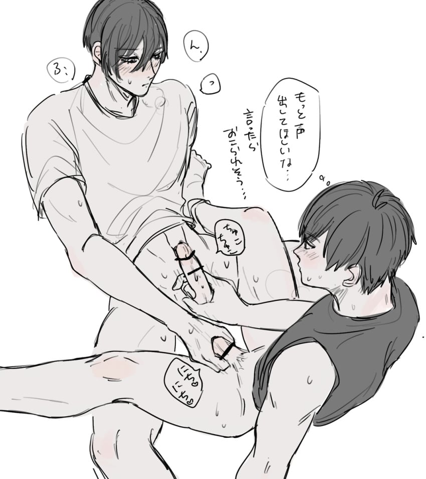 Isagi Yoichi (Blue Lock) Rule 34 Image