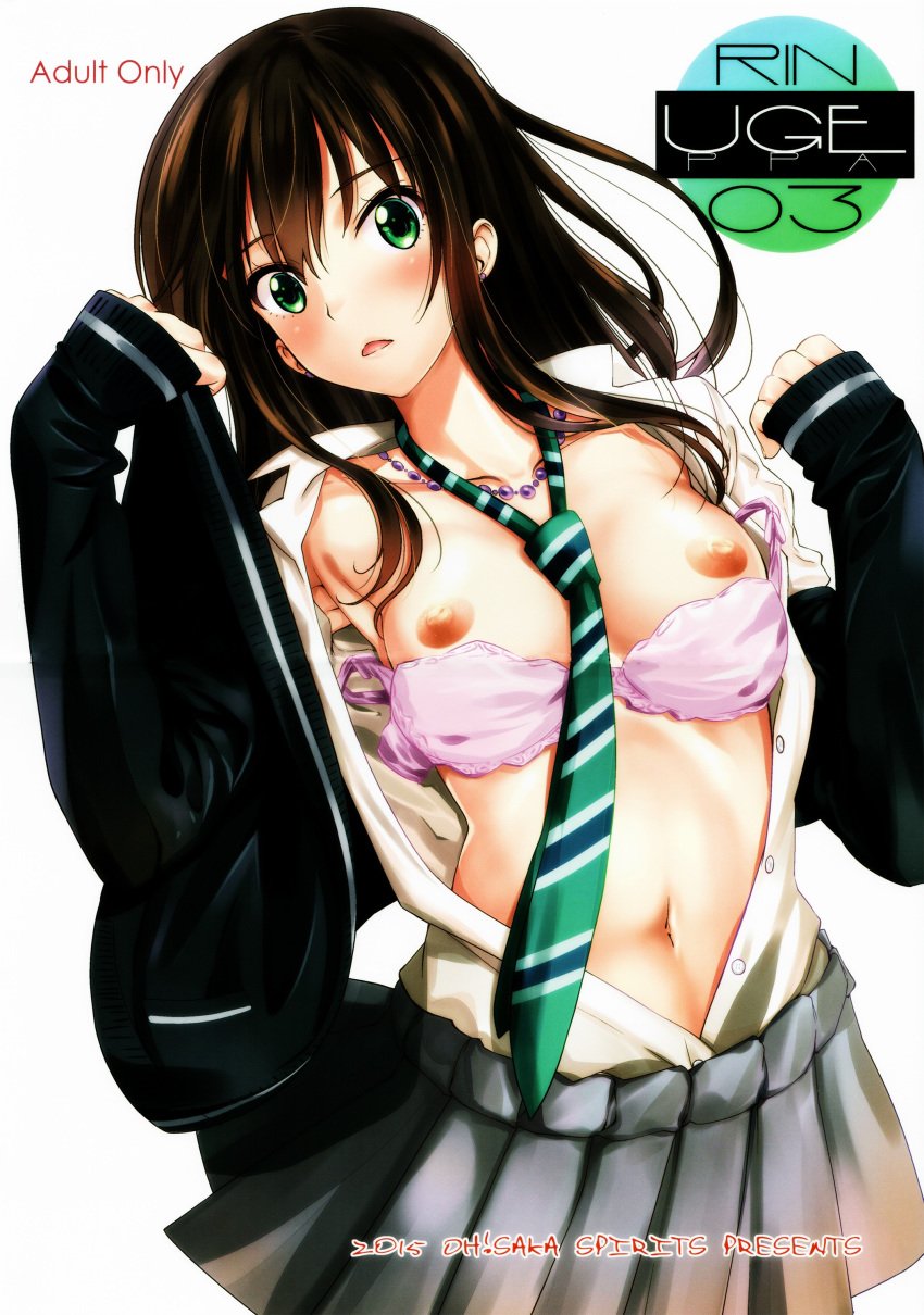 absurdres bra bra_pull breasts brown_hair cardigan female green_eyes highres idolmaster idolmaster_cinderella_girls loose_necktie navel necktie nipples open_cardigan open_clothes open_shirt shibuya_rin shirt solo striped striped_necktie ugeppa underwear