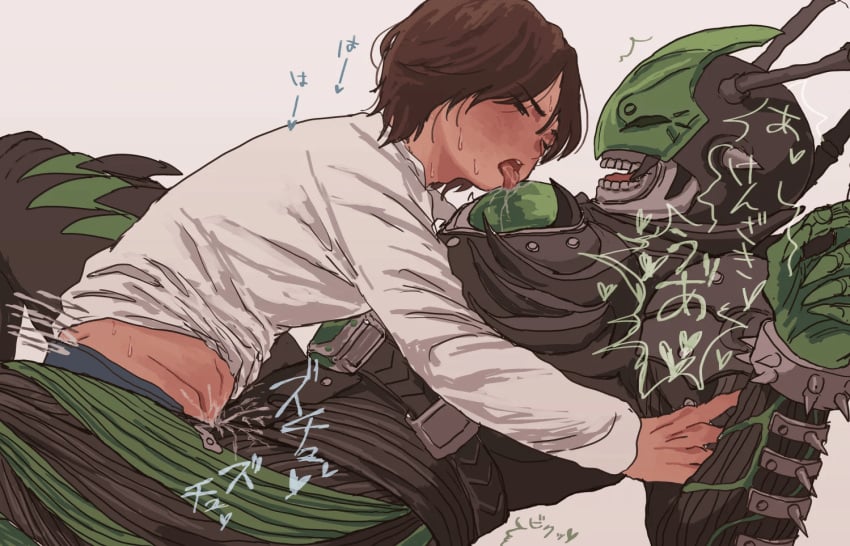 Joker Undead (Kamen Rider) Rule 34 Image