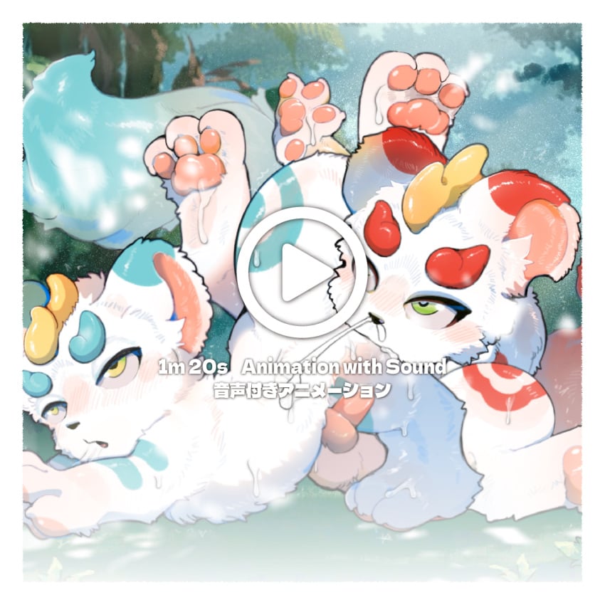 bixie_(youshouyan) duo fabulous_beasts feral hi_res male male/male tianlu_(youshouyan) yrac