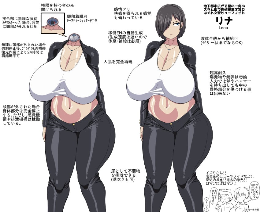 1boy 2020s 2025 2d 2girls amazon_(taitaitaira) android android_girl blue_eyes breasts cameltoe character_sheet cleavage collarbone crop_top curvaceous curvy curvy_body curvy_female curvy_figure detachable_head emotionless female fully_clothed grey_hair headless huge_breasts izumi_(amazon) japanese_text leather leather_clothing leather_jacket leather_pants light-skinned_female light_skin mature_female midriff navel necklace original original_characters sagging_breasts short_hair simple_background speech_bubble standing stomach tank_top text thick_thighs voluptuous voluptuous_female white_crop_top white_tank_top wide_hips