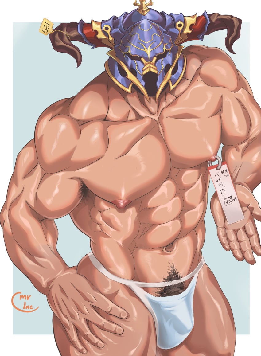 animal_ears balls bara bulge cow_ears draph flaccid granblue_fantasy horns male male_only mimija1 muscles muscular penis solo solo_male vaseraga