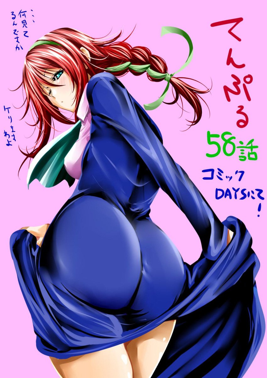 ass big_ass big_booty big_butt booty butt dress dress_inside_ass kagura_baldwin kimitake_yoshioka looking_at_viewer looking_back official_art tenpuru