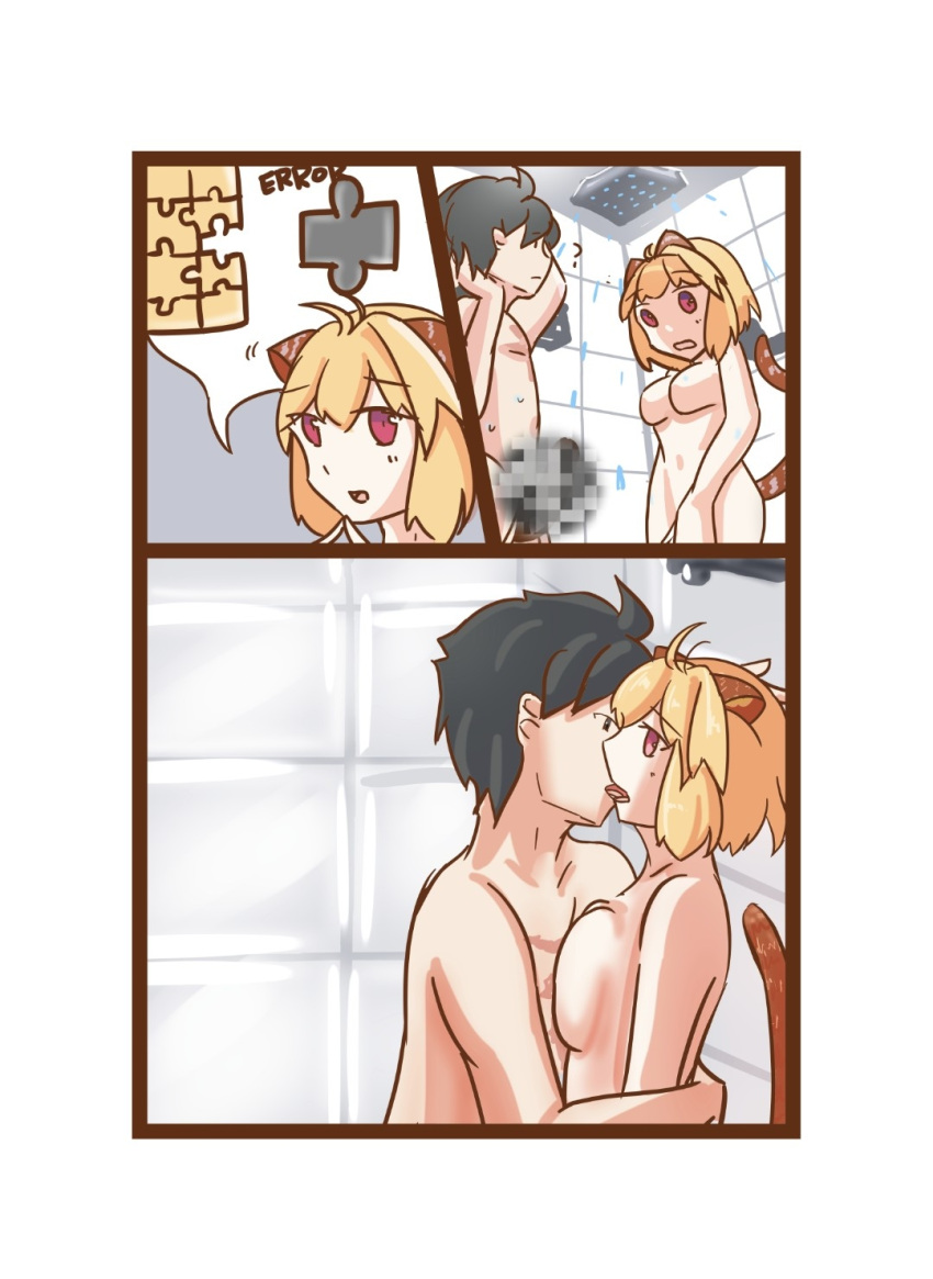 Tsukihime (Remake) Rule 34 Image