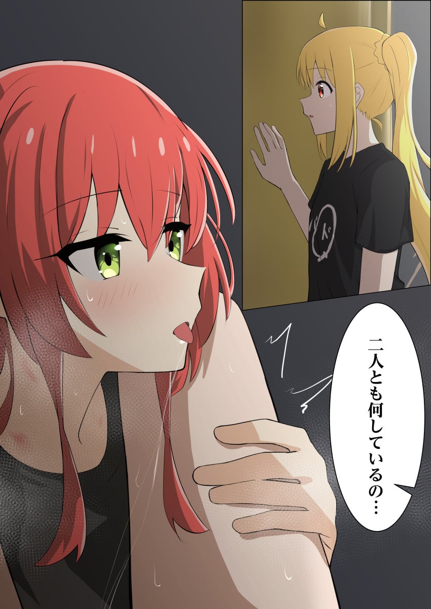 Gotoh Hitori (Bocchi The Rock!) Rule 34 Image