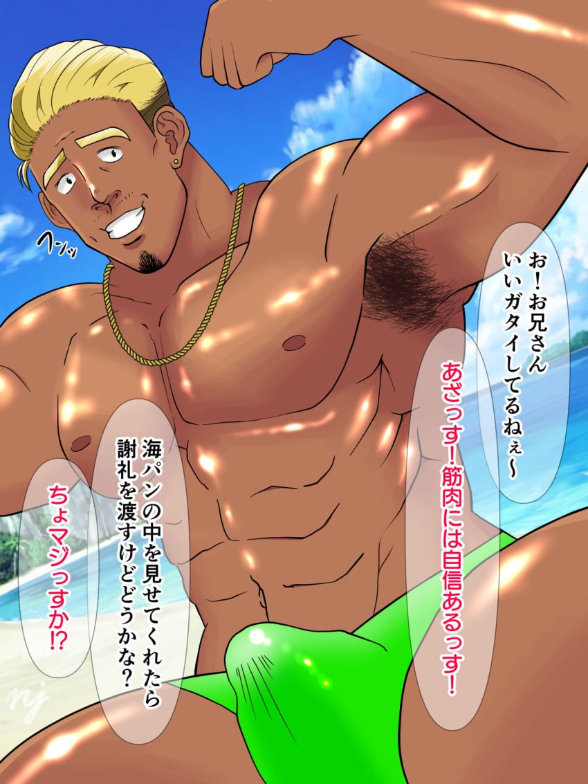 1boy 2020s 2021 armpit_hair beach black_hair blonde_hair bulge chin_tuft erection erection_under_clothes flexing gay gold_necklace green_speedo grin japanese_text male male_only necklace nipples nonjyaina original solo speedo tan text translation_request two_tone_hair