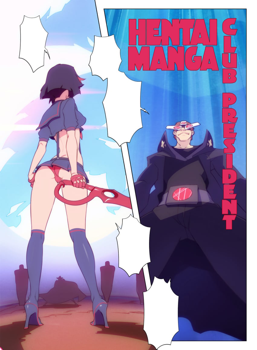 comic comic_page doxy kill_la_kill matoi_ryuuko no_dialogue no_text_version panties skirt skirt_lift