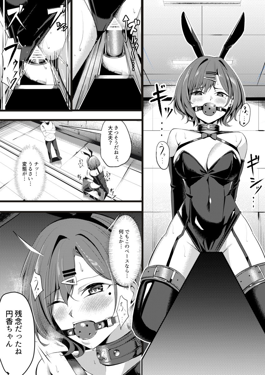 1girls blush bondage bound bowtie bunny_ears collar dildo dildo_in_pussy forced gag gagged higuchi_madoka idolmaster japanese_text mole_under_eye monochrome text translation_request wooden_horse yoshimoto_(carpsukidayo)