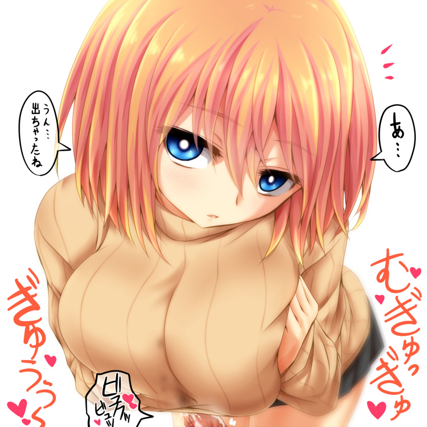 1boy blue_eyes breasts cum female highres huge_breasts leaning_forward orange_hair original paizuri paizuri_under_clothes penis pov setana short_hair skirt stain sweater translation_request watarui