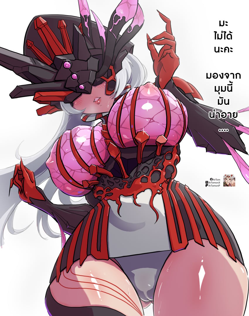 Post 14574583
