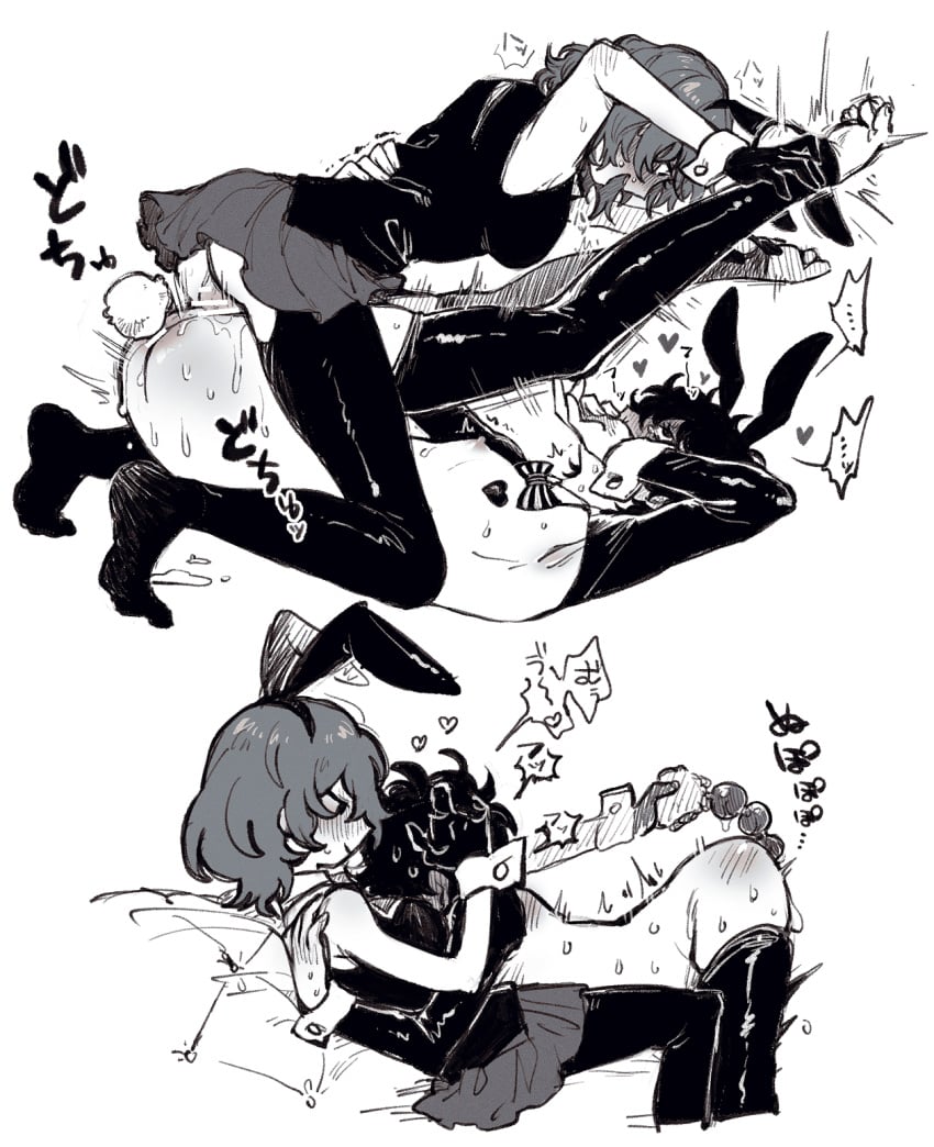 Akira Kurusu (Persona) Rule 34 Image