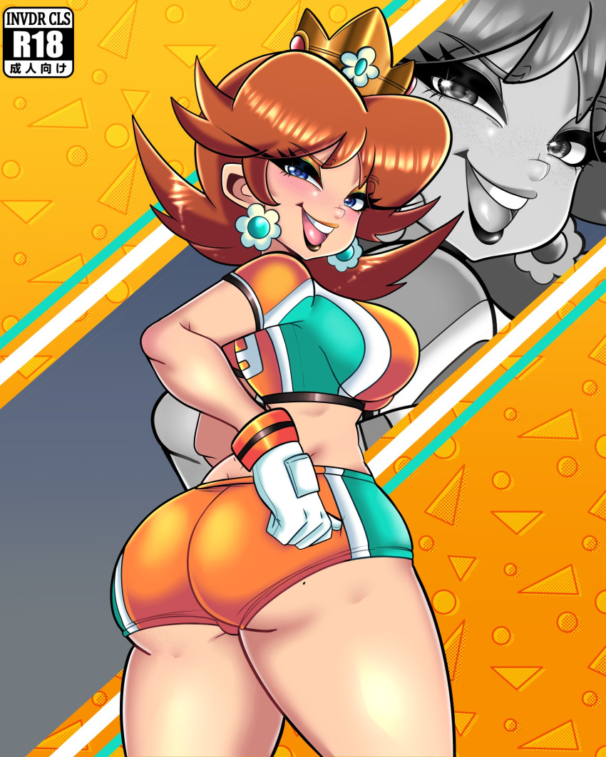 Princess Daisy (Mario (Series)) Rule 34 Image