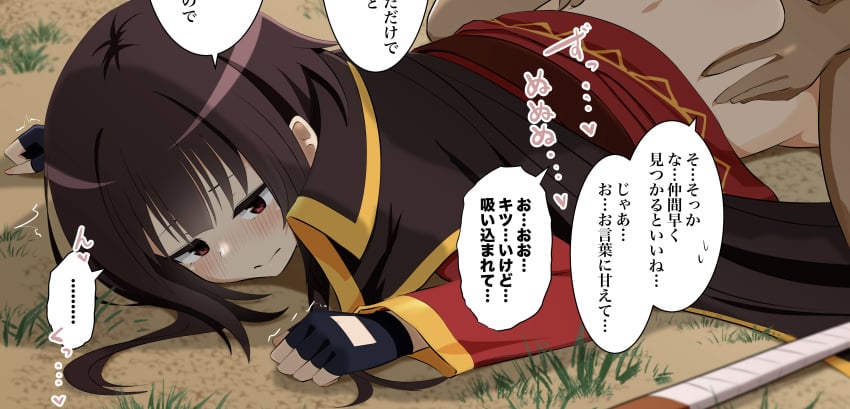 1boy absurdres black_cape black_gloves blush brown_hair cape dark-skinned_male dark_skin dress female fingerless_gloves gloves grass highres interracial kono_subarashii_sekai_ni_shukufuku_wo! lying megumin on_stomach prone_bone red_dress red_eyes sirokohi speech_bubble translation_request trembling