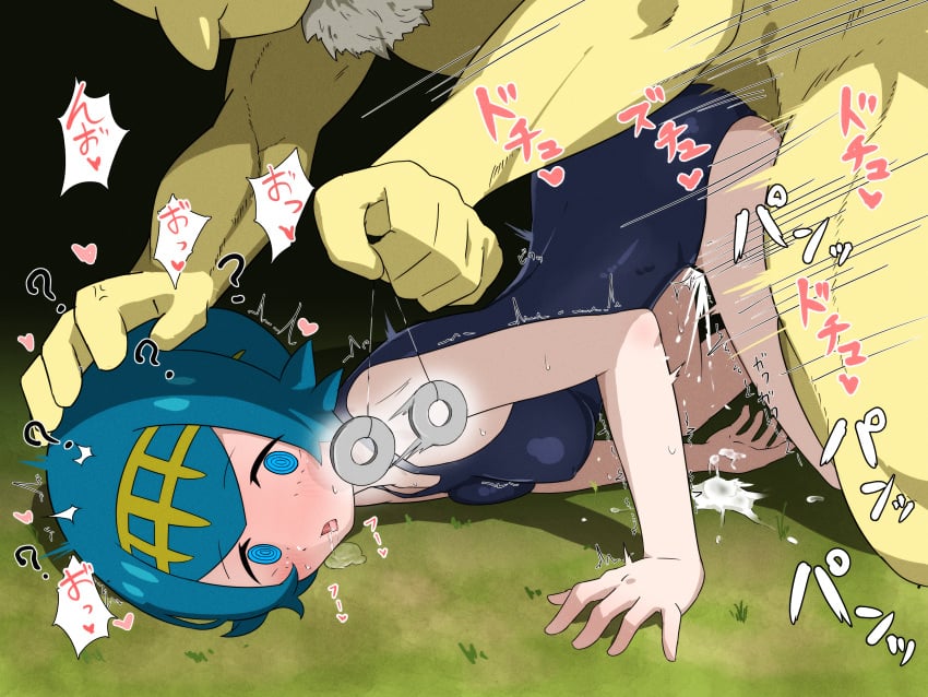 Lana (Pokemon) Rule 34 Image
