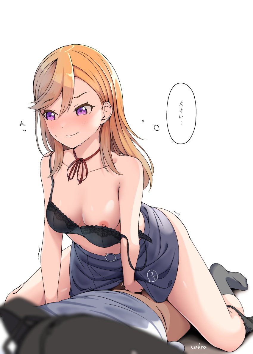 1boy absurdres artist_name bag bar_censor black_bra black_panties blurry blush bra breasts censored commentary_request cowgirl_position dark-skinned_male dark_skin depth_of_field female grey_skirt grey_socks highres long_hair love_live! love_live!_superstar!! lying male medium_breasts navel neck_ribbon nervous_sweating nipples on_back orange_hair panties panties_around_one_leg pulu_cakra purple_eyes red_ribbon ribbon sex shibuya_kanon shirt skirt socks straddling sweat translation_request underwear white_background white_shirt