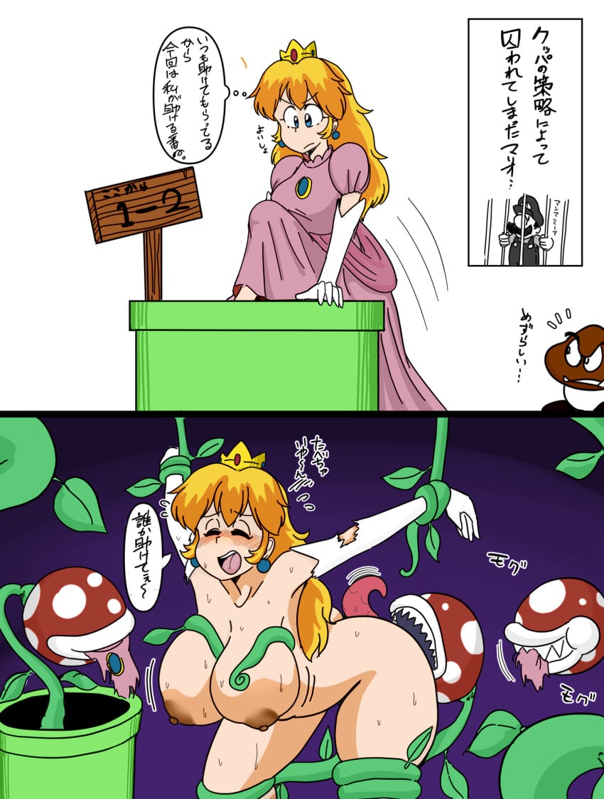 1girls anal blonde_female blonde_hair blush blushing bondage breasts closed_eyes clothes_removed clothes_ripping defeated_heroine dumb_girl embarrassed embarrassed_nude_female female functionally_nude functionally_nude_female goomba licking mario_(series) mostly_nude naked naked_female nintendo nude nude_female only_one_naked open_mouth piranha_plant practically_nude princess princess_peach restrained restrained_by_tentacles speech_bubble suddenly_naked sugar_(pixiv8897706) super_mario_bros. tagme tentacles_around_breasts tentacles_around_legs tentacles_around_wrists text text_bubble thought_bubble translated translation_check vine_bondage vine_tentacles vines warp_pipe