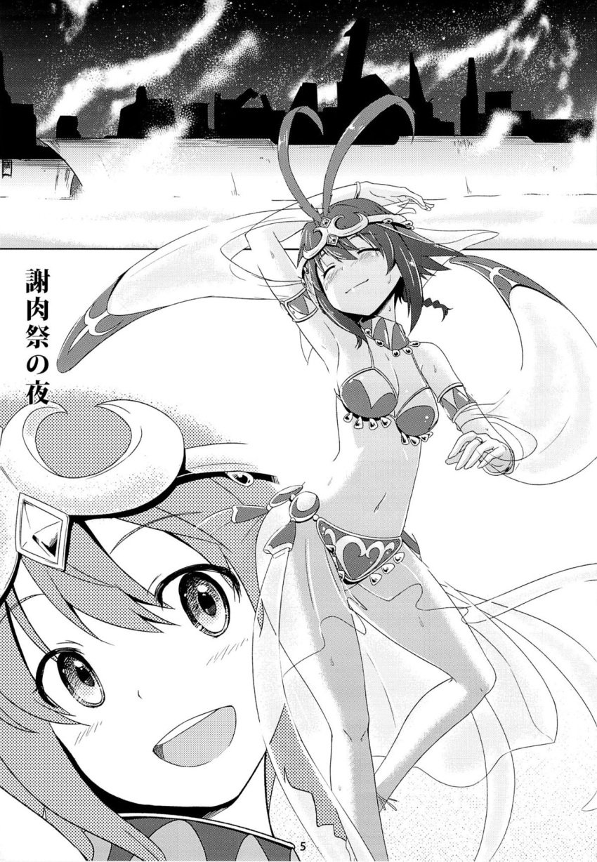 2d 2d_(artwork) 2d_artwork amy_(suisei_no_gargantia) anime anime_girl anime_style animedrawing animegirl animestyle ankle_cuffs anklet anklets aqua_eyes arm_scarf bare_arms bare_legs bare_midriff bare_shoulders bare_thighs barefoot belly_button belly_dancer belly_dancer_outfit bikini bikini_bottom bikini_top blue_gem blue_gemstone blue_silk blush blushing_at_viewer bracelet brown_hair cleavage dancer dancer_class dancer_girl dancer_girls dancer_outfit eyelashes feathers feathers_in_hair gem gemstone gold_(metal) gold_anklet gold_anklets gold_bracelets gold_collar gold_jewelry gold_ring gold_rings gold_tiara golden_anklets golden_bracelets golden_collar golden_tiara green_silk harem harem_girl harem_girls harem_jewelry harem_outfit head_scarf headgear headwear hip_scarf hipster_bikini hipster_bikini_bottoms hipster_bikini_top hourglass_figure hourglass_figured_female looking_at_viewer manga manga_cover manga_page manga_style medium_boobs medium_breasts metal metal_collar midriff money navel netorare night night_sky open_mouth pink_bikini pink_bikini_bottom pink_bikini_top pink_bracelet pink_collar pink_feathers pink_silk pov pov_male production_ig ring rings see-through see-through_clothes see-through_clothing see-through_silk short_hair shoulder_guards silk silk_arm_scarf silk_clothing silk_head_scarf silk_hip_scarf silk_loincloth silk_scarf star_night starry_sky suisei_no_gargantia tan_skin tan_skinned_female teeth thick_thighs tiara twintails
