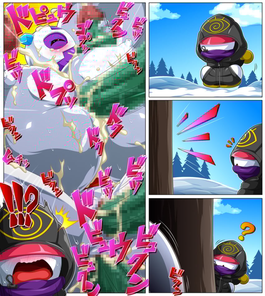 abomasnow anal blowjob blush boobjob breasts comic crossover froslass gangbang ghost heldron_(artist) humanoid humanoid_female hyper_breasts interspecies kirby_(series) monster multiple_penises nesp nintendo pokemon pokemon_(species) snow vaginal winter winter_clothes