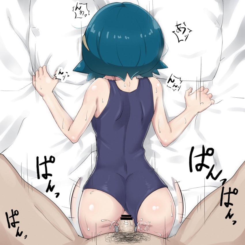 Lana (Pokemon) Rule 34 Image