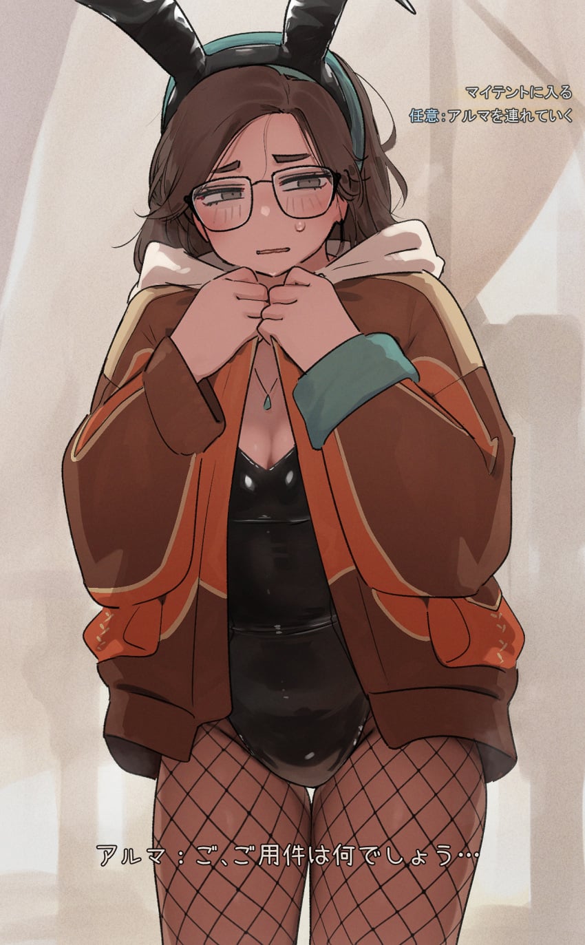 Alma (Monster Hunter Wilds) Rule 34 Image