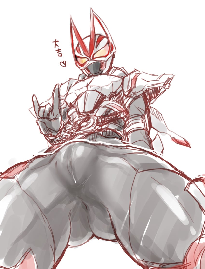 Ace Ukiyo (Kamen Rider) Rule 34 Image