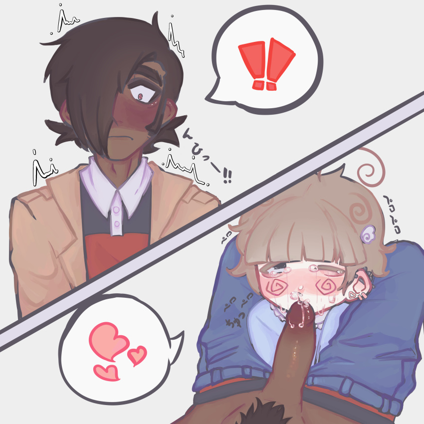 Matthew Patel (Scott Pilgrim) Rule 34 Image