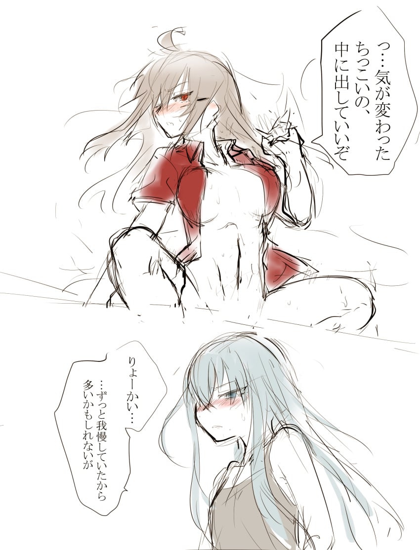 2girls absurdres agtt25333 blue_eyes blush breasts comic gangut_(kantai_collection) grey_hair hair_ornament hairclip hibiki_(kantai_collection) highres kantai_collection large_breasts long_hair multiple_girls red_shirt shirt silver_hair simple_background translation_request underwear undressing verniy_(kantai_collection) white_background yuri