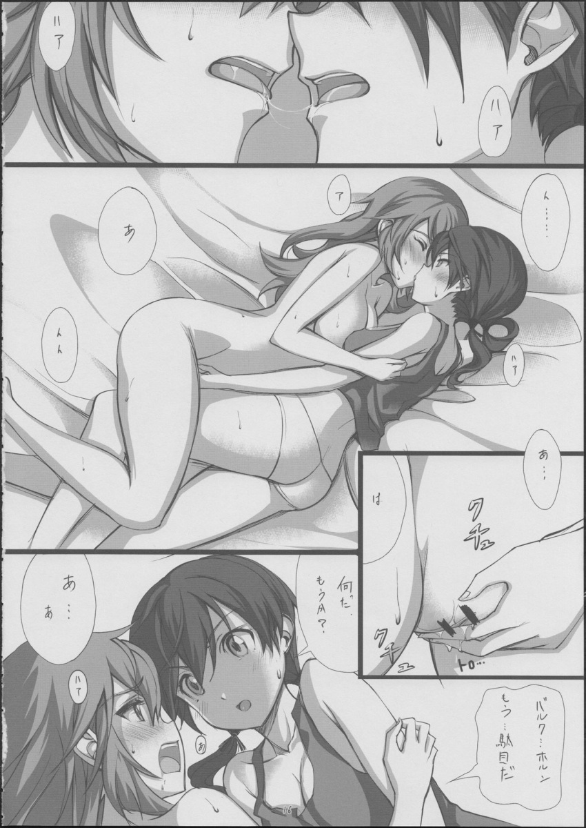 blush censored charlotte_e._yeager clothing comic doujinshi gertrud_barkhorn highres large_breasts michairu panties strike_witches text translation_request underwear world_witches_series yuri