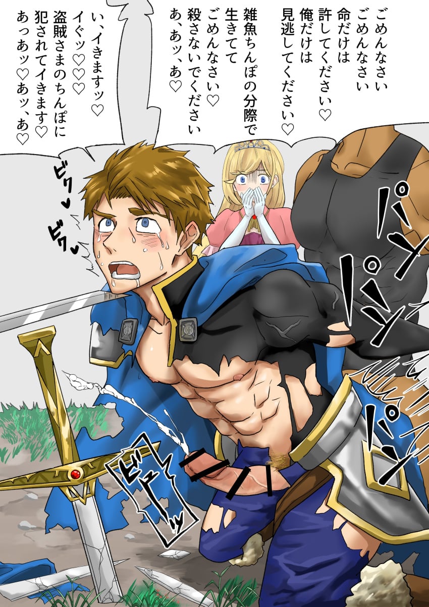 Original Character (Original) Rule 34 Image