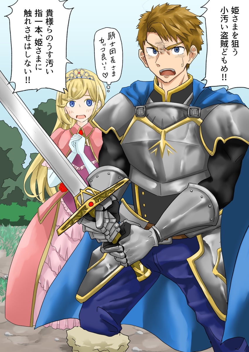 Original Character (Original) Rule 34 Image