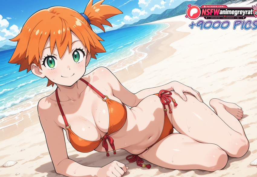 Kasumi (Pokemon) Rule 34 Image