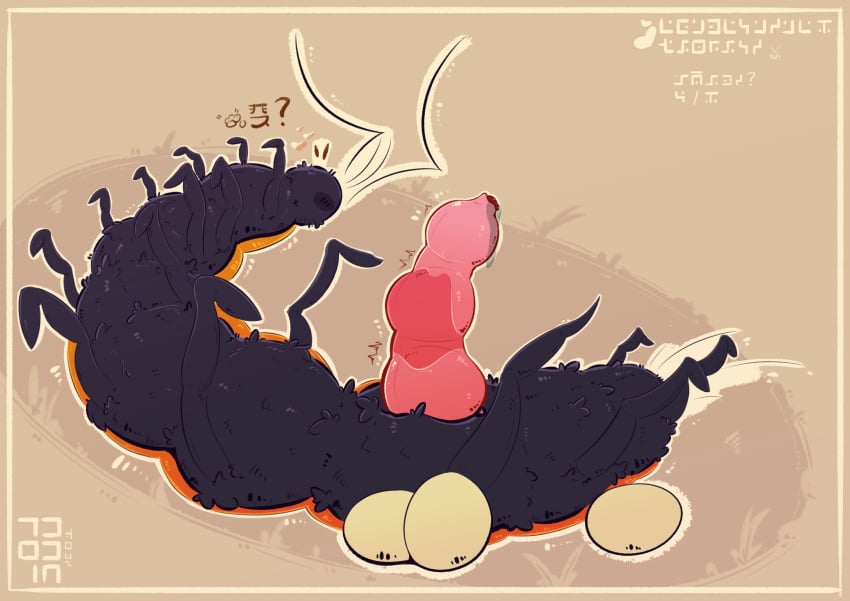 Rain World Rule 34 Image