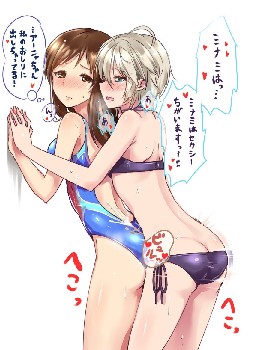 2girls anastasia_(idolmaster) ass bikini blue_eyes blush breasts brown_hair competition_swimsuit female highres idolmaster idolmaster_cinderella_girls idolmaster_cinderella_girls_starlight_stage implied_futanari long_hair multiple_girls nitta_minami one-piece_swimsuit open_mouth paopao short_hair silver_hair suggestive_fluid swimsuit text translation_request yuri