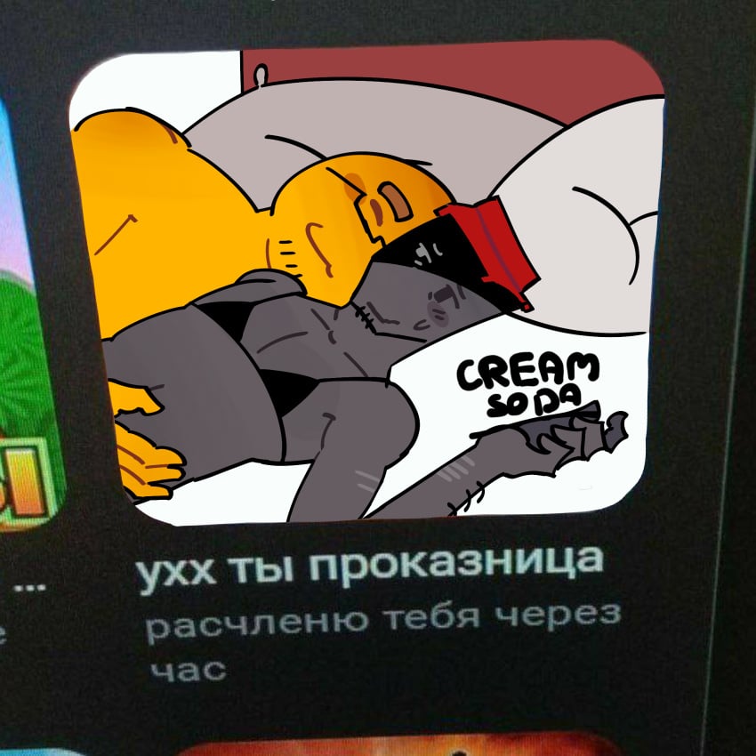 Robloxian (Roblox) Rule 34 Image