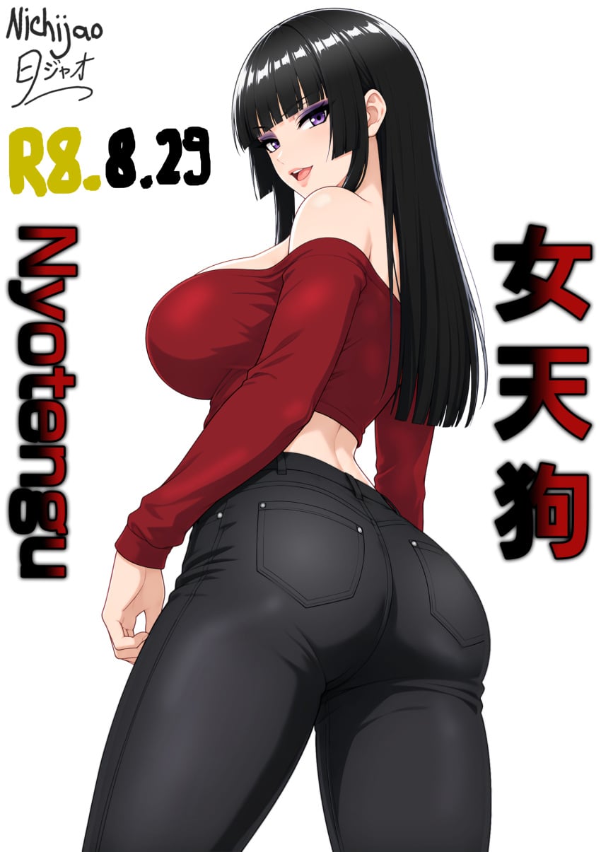 Nyotengu (Dead Or Alive) Rule 34 Image