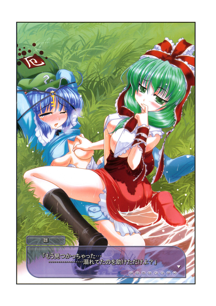 accurate_art_style backpack bag blue_hair blush bondage boots bow breast_grab breasts closed_eyes cowgirl_position dress fake_screenshot female frills front_ponytail green_eyes green_hair groping hair_bobbles hair_ornament hair_ribbon hairbow hat highres ishikiri kagiyama_hina key large_breasts long_hair lying multiple_girls nitori_kawashiro nose_blush on_back open_clothes open_mouth open_shirt red_dress ribbon shirt short_hair skirt straddle tears text tied_hair touhou translated tribadism twintails visual_novel wet yuri