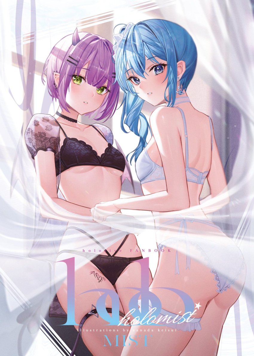 2girls ass black_bra black_lingerie black_panties blue_bra blue_eyes blue_hair blue_lingerie blue_panties bra breasts choker comiket_101 curtains demon_girl demon_horns demon_wings earrings green_eyes hairclip holoforce hololive hololive_gen_0 hololive_japan horns hoshimachi_suisei lingerie looking_at_viewer midriff navel panties purple_hair sanada_keisui short_hair small_breasts thigh_strap tokoyami_towa virtual_youtuber