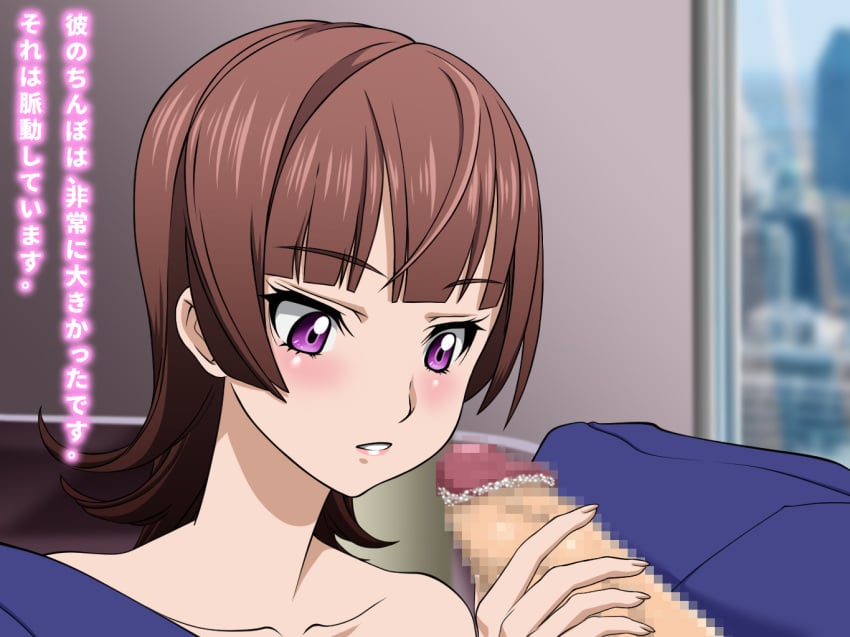 1boy active_raid artist_request blush brown_hair censored close-up female kazari_asami lips mosaic_censoring out_of_frame parted_lips penis purple_eyes smegma solo_focus text translation_request