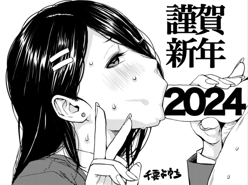 1girls 2024 big_breasts blowjob blowjob_face breasts busty curvaceous curvy curvy_body curvy_female curvy_figure female huge_breasts japanese_text junkie large_breasts original original_character peace_sign penis sucking sucking_penis translation_request voluptuous