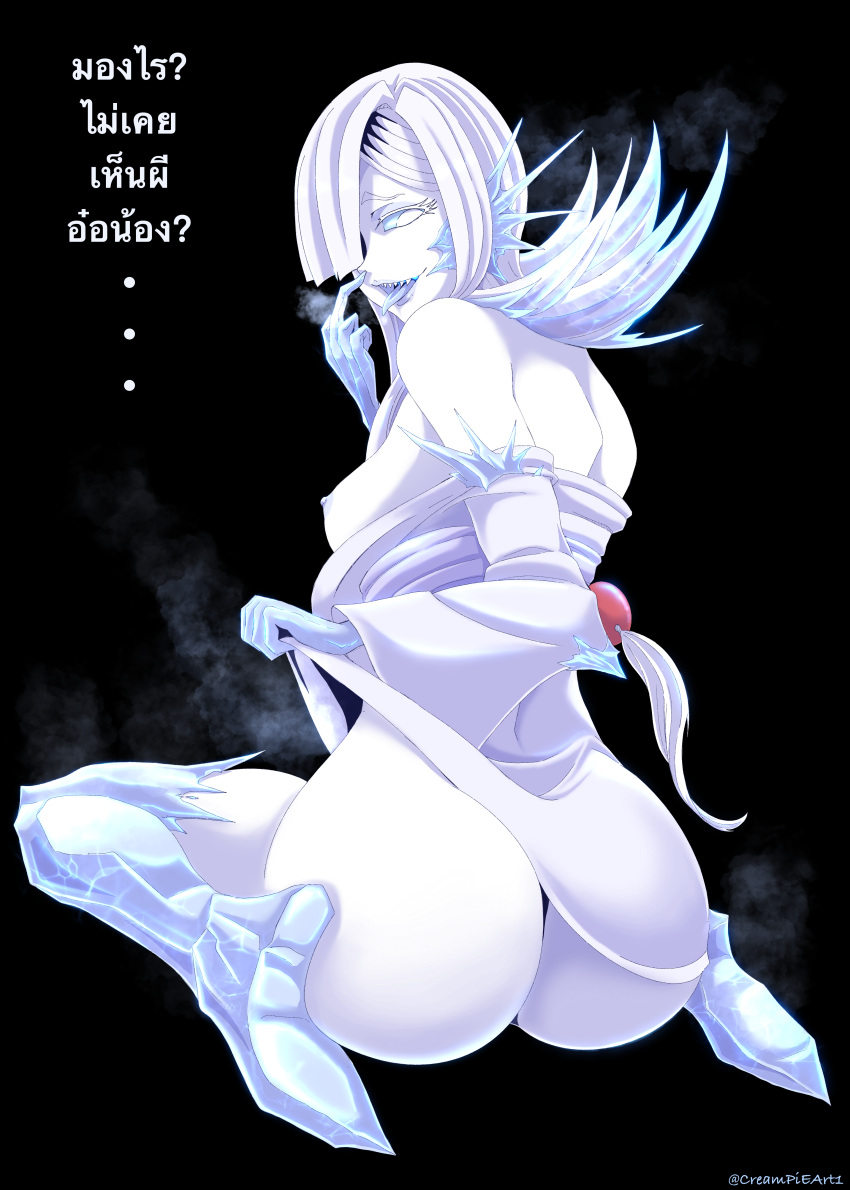 ass_focus big_ass bottomless creampieart1 folklore ghost ghost_girl ice japanese_clothes japanese_mythology mythology original original_character pale-skinned_female pale_skin public_domain thai_text white_hair youkai yuki_onna